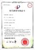 CINA Wenzhou Xidelong Valve Co. LTD Sertifikasi